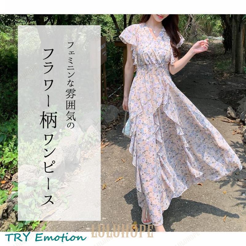 ワンピース 夏 レディース 半袖 フリル おしゃれ 大人 かわいい きれいめ 花柄 フラワー ロングワンピース 5,323円