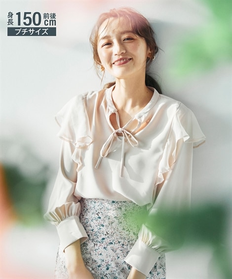 シャツブラウス 小さいサイズ　ラッフルブラウス　低身長さん小柄女性