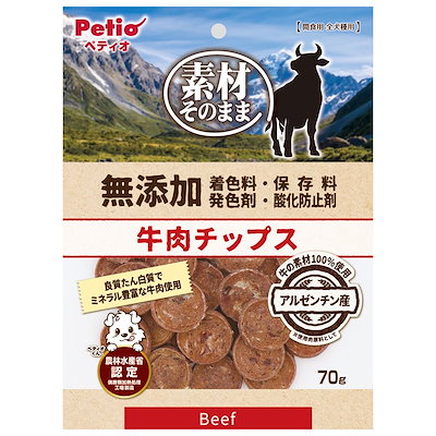 他サイト： ペティオ 素材そのまま 無添加 牛肉チップス 70g ペットの商品画像