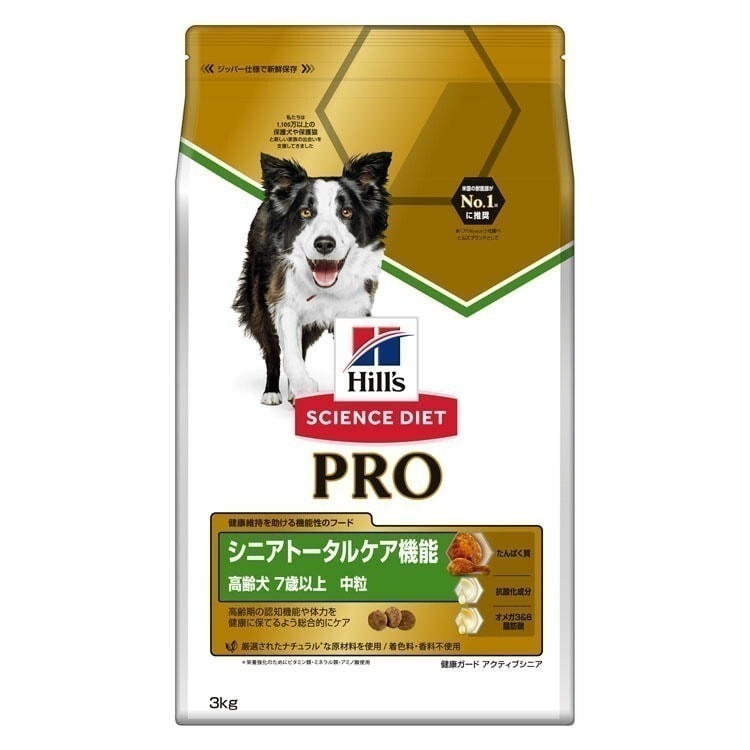 ドッグフード シニア 中型犬 サイエンスダイエットプロ犬用 シニアトータルケア機能 中粒 7歳以上 3kg ヒルズ メガ割
