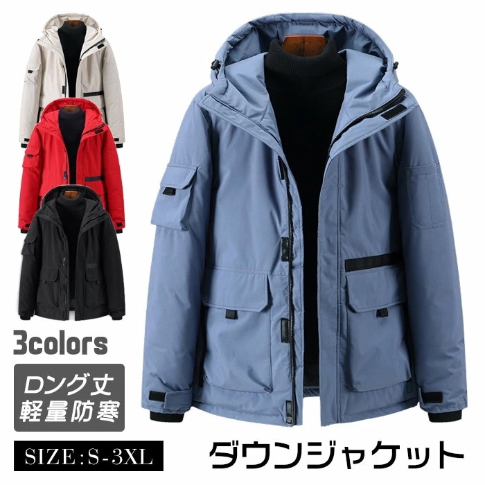 ダウンジャケット メンズ ダウンコート ロング丈 軽量 ダウンジャケット 冬物 冬服 メンズ アウター ダウン 大きいサイズ 防寒 ダウンジャケット 20代30代40代50代 紳士 男性 ファッション