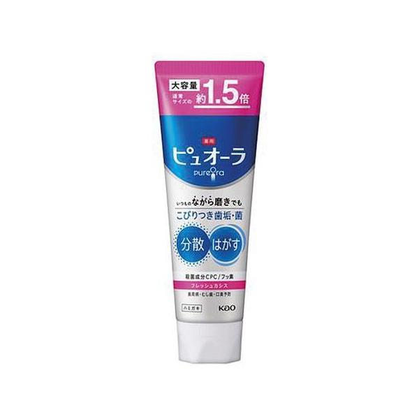 【48個セット】薬用ピュオーラ ハミガキ フレッシュカシス 大容量 170g[花王]