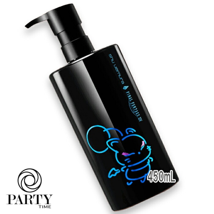 shu uemura 【数量限定】アルティム8 スブリム ビューティ クレンジング オイルn 450mL
