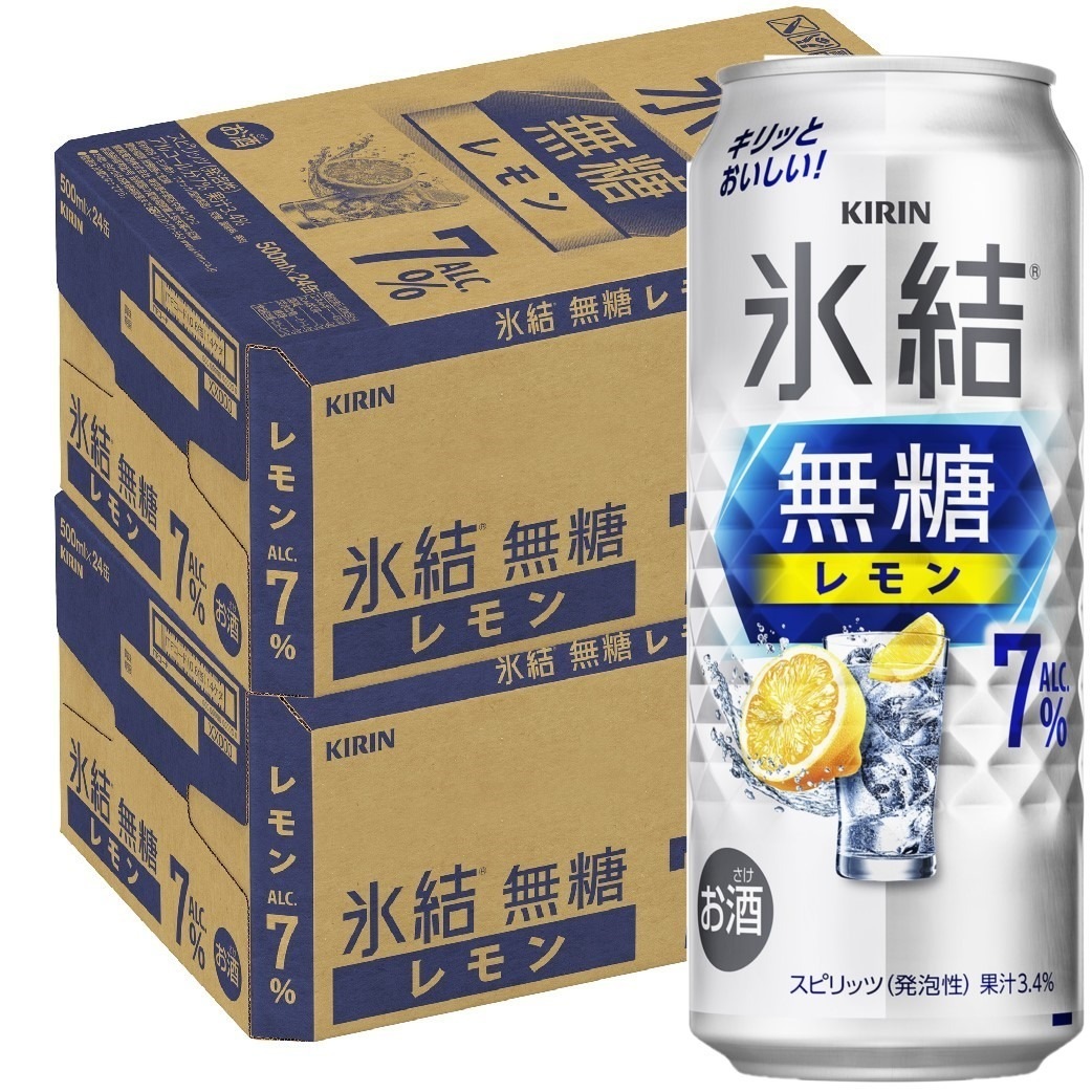 キリン 氷結 無糖レモン 7％ 500ml2ケース/48本【北海道東北四国九州沖縄県は必ず送料がかかります】