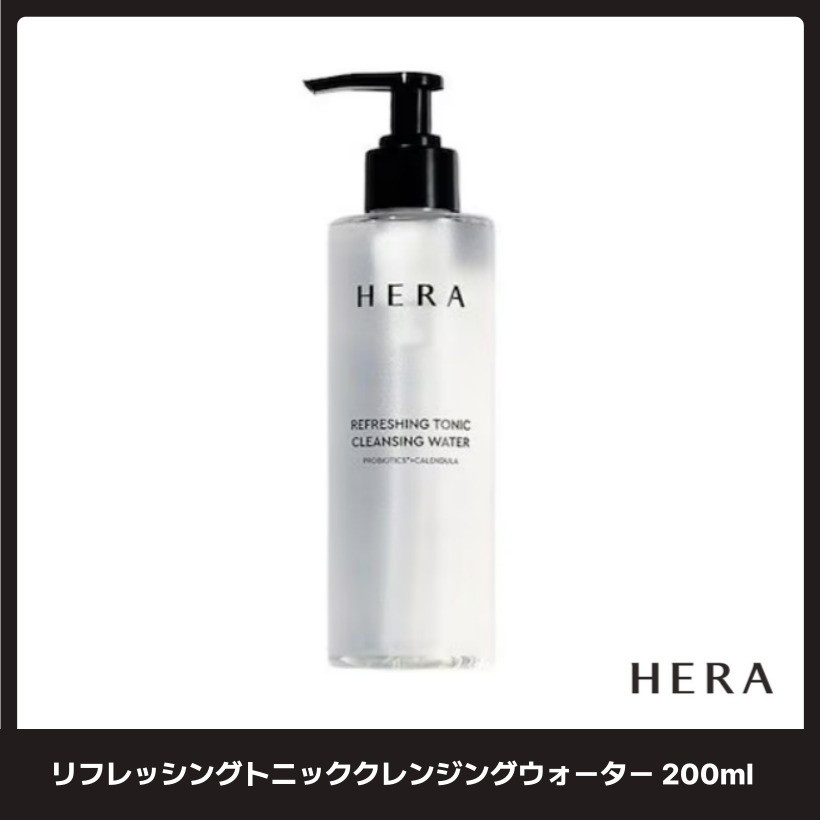 リフレッシングトニッククレンジングウォーター 200ml /韓国コスメ
