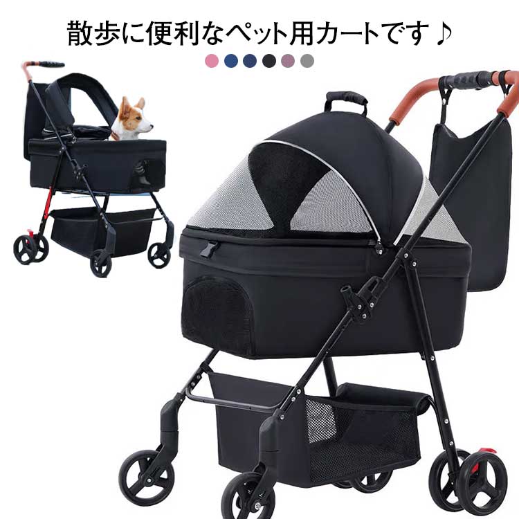 ペットカート ペットバギー 分離式 犬 折りたたみ 多頭 キャリー バスケット ドライブボックス ドッグカート カート ペット用 ペット 折り畳み 犬 ドッグ 猫 中型犬 小型犬 軽量 組立簡単 工具介護用品