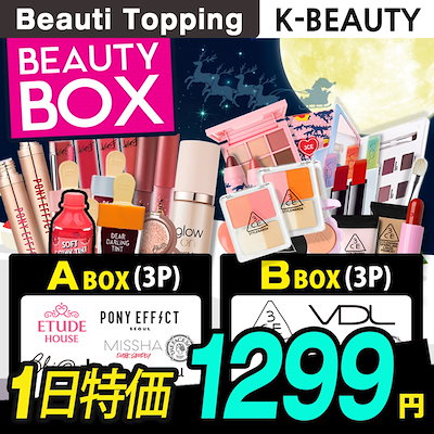 まとめ売り コスメ ミシャ エチュードハウス 3CE ペリペラ 他 ファンデーション ケース アイシャドウ リップカラ― 等 韓国コスメまとめ売り／イニスフリー ミシャ エチュード クリオ 3CE クリオ