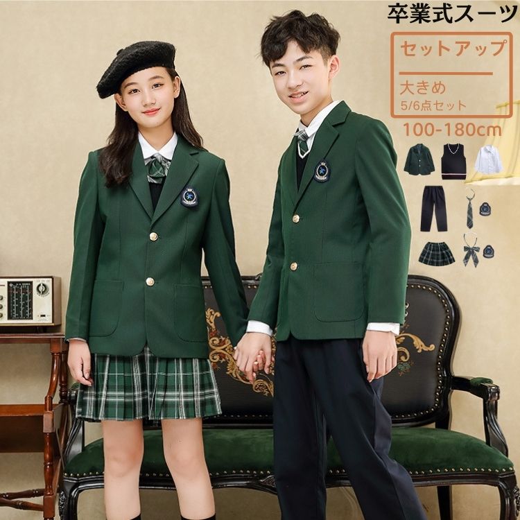 早く買いに来て 男の子 卒業式 スーツ 女の子 大きいサイズ セットアップ 小学生 子供 入学式 フォーマル スーツ 100 110 130 140 150 160 170 180 子供服 キッズ