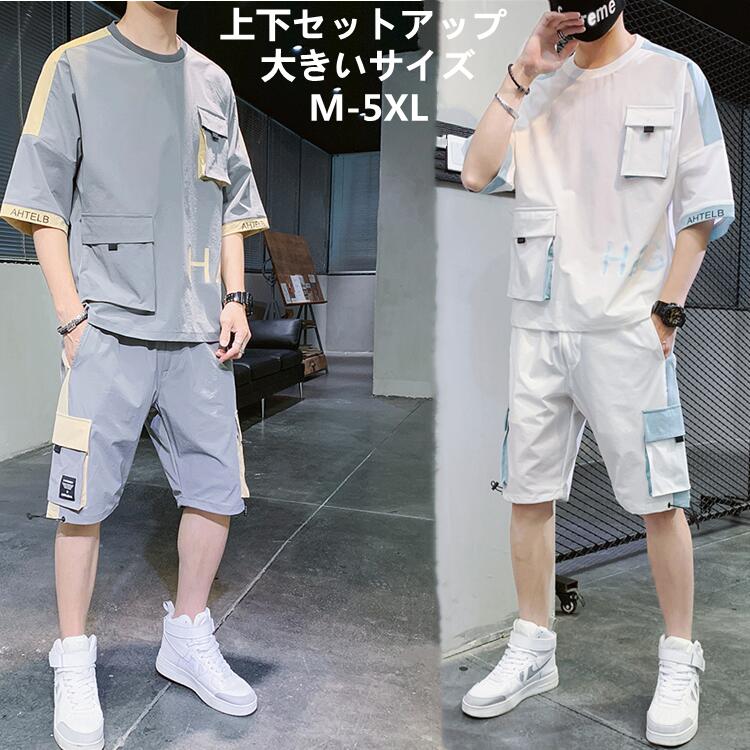 2026新品セットアップ メンズ 2点セット 上下セット ハーフパンツ Tシャツ 大きいサイズ サマーセット 韓国 ファッション モード系 半袖 ショートパンツ カジュアル ゆったり 夏服 夏 春夏