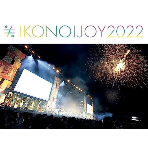 イコノイジョイ 2022(TYPE A)(Blu-ray Disc) ／ イコノイジョイ (Blu-ray) VVXL-164