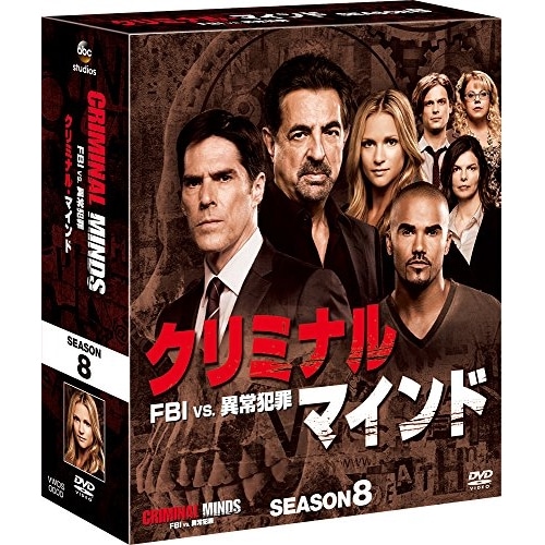 クリミナル・マインド/FBI vs.異常犯罪 シーズン8 コンパクト BOX ／ ジョー・マンテーニャ (DVD) VWDS-6250