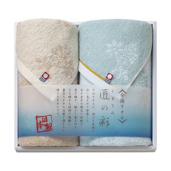 [5セット] 今治製 しまなみ匠の彩 フェイスタオル＆ウォッシュタオル B9071034X5 7,878円