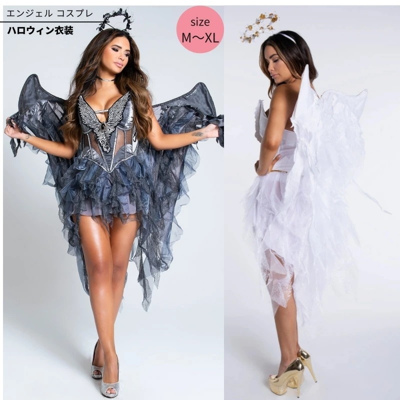 【150】超低.価.格!ハロウイン 天使 コスプレコスチューム 妖精衣装 コスプレ ハロウィン 仮装 小悪魔 コスプレ衣装 悪魔 女性 コス レディース デビル 変装 魔法使い 女性用 学園祭 大人