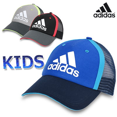 Qoo10 Adidas アディダス ジュニア メッシュ キャップ キッズ