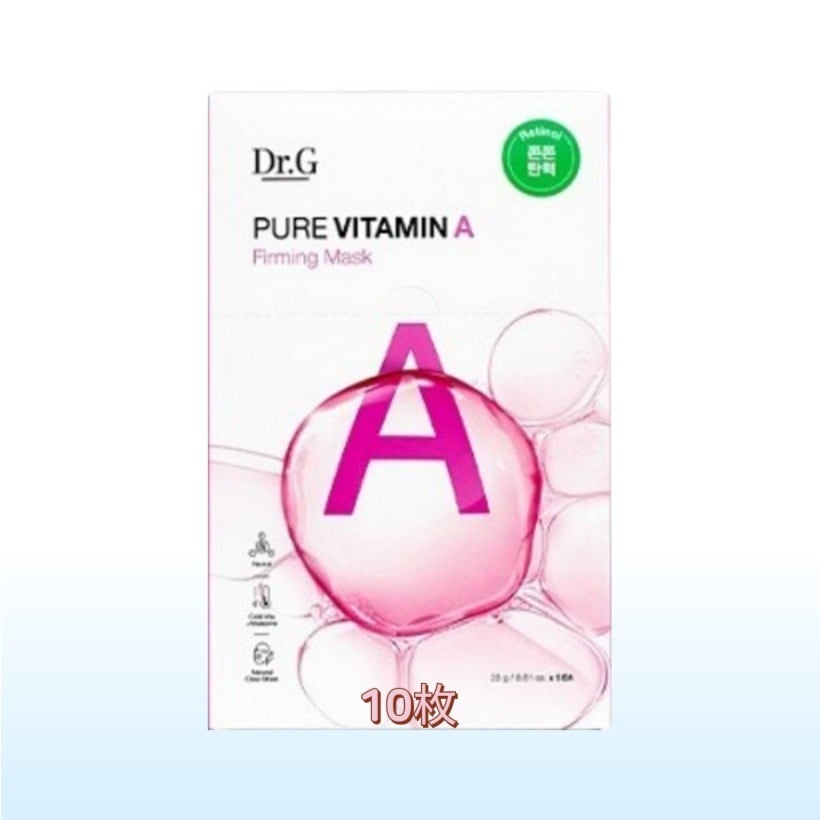[10枚 ビタミンA マスクパック 韓国人気] ピュア ビタミンAマスクシート 10枚セット ファーミング ビタミンマスクパック ビタミンマスクシート 低刺激 肌保湿 肌弾力ケア コラーゲン