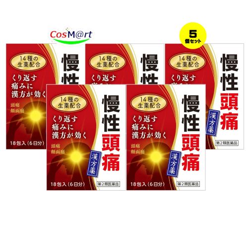 【5個セット】 【第2類医薬品】 清上ケン痛湯エキス細粒G「コタロー」 18包 (4987301157502-5) 【ゆうパックにて発送】