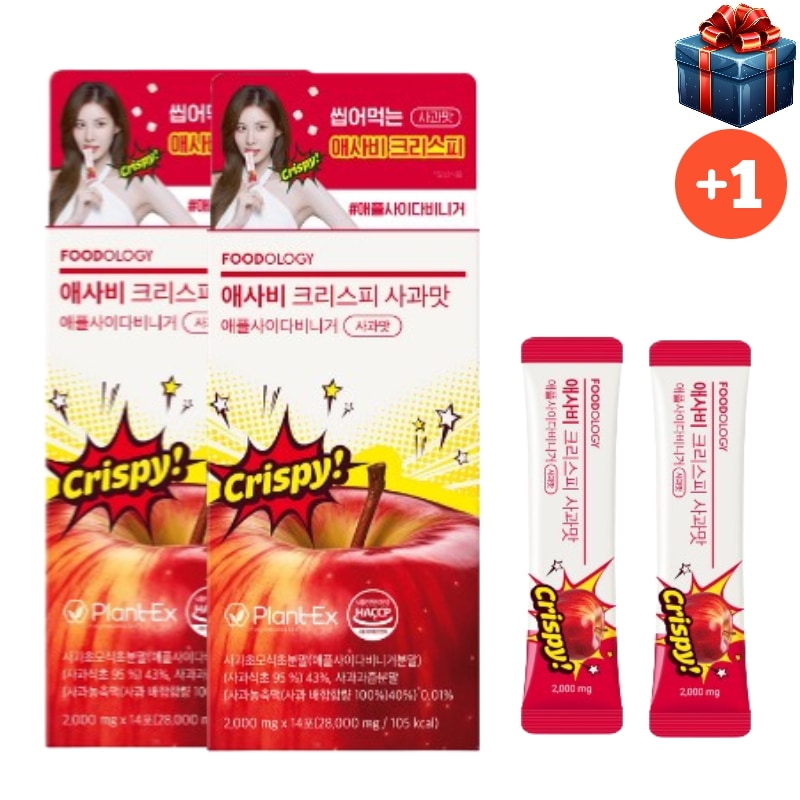 【NEW】新作 アサビー クリスピー りんご味 20+8包（28日分）大容量 韓国 ダイエットサプリ 痩せるサプリ 激痩せ ダイエット 食品 体脂肪減少 体重調節 携帯用 簡便 個包装 韓国人気