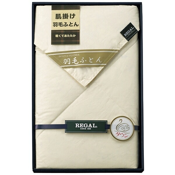 40%OFF リーガル 羽毛肌掛け布団 RGH-31502 A3 お歳暮 8,613円