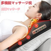 整骨院ご用達！値下げ！今がチャンス！ マッサージマシン 金沢文庫 和ごころ整骨院でマグフォース（ダイエット・痩身