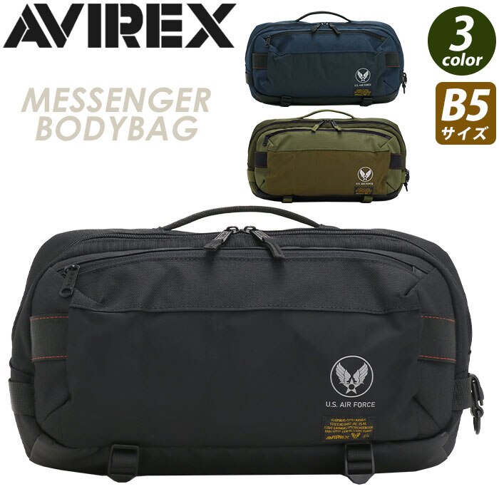 横型 ボディーバッグ 大きめ REGLESS リグレス AX2202 6,134円