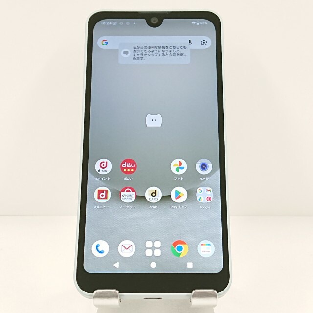 AQUOS wish3 SH-53D ドコモ グリーン 送料無料 本体 c20398 【中古】