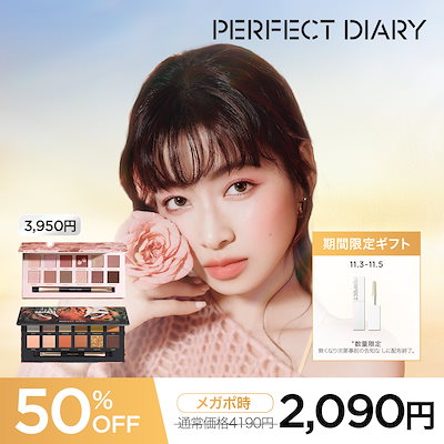 【本日追加限定ギフト贈呈】【全球累積販売数2331万個突破】エクスプローラ 12色動物アイシャドウパレット 使いやすい 捨て色なし 人気 SNS話題 ロースピンク