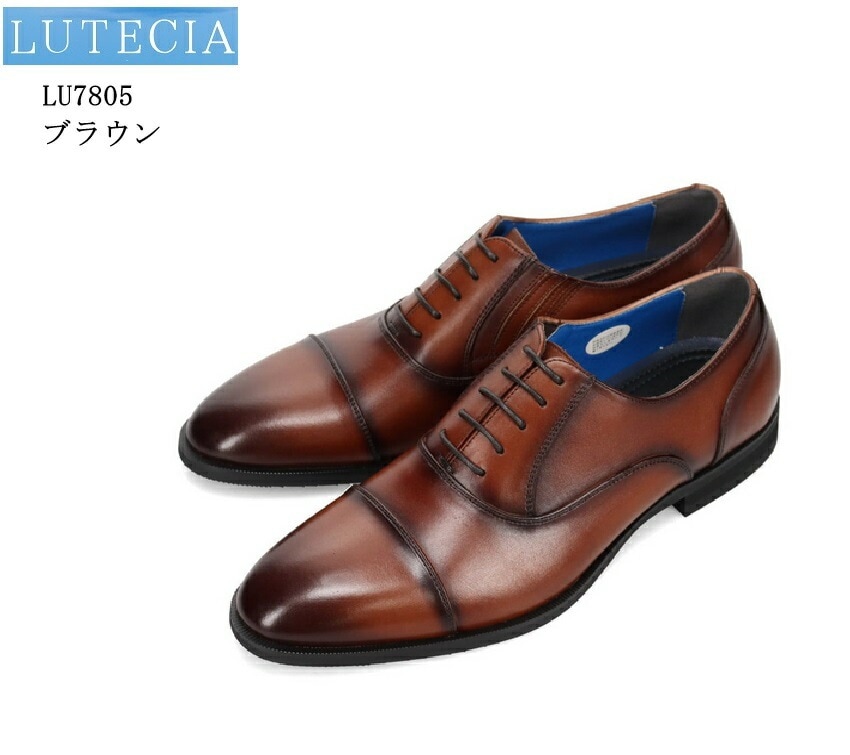 (ルーテシア)LUTECIA LU7805 メンズ 内羽根ストレートチップドレストラッドビジネスシューズ 本革 ラウンドトウデザインを採用したクラシック 8,317円