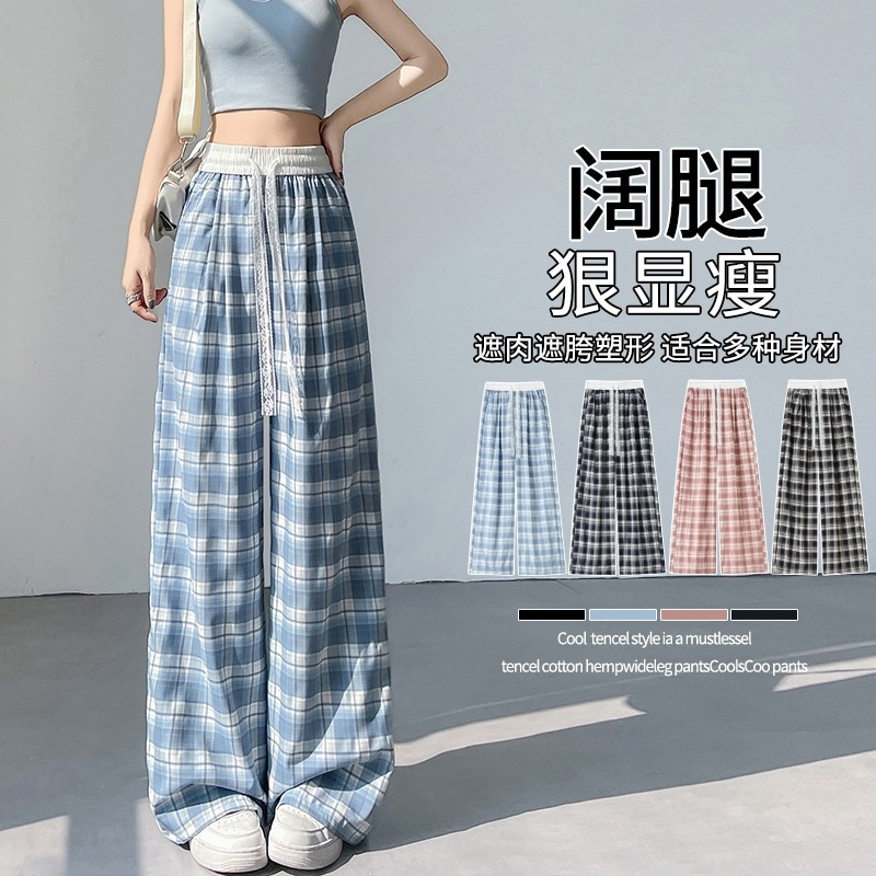 2025春新作チェック柄パンツレディースハイウエストナローエディションスプライシングストレートパンツレースドローストリング万能スリミングワイドレッグパンツ