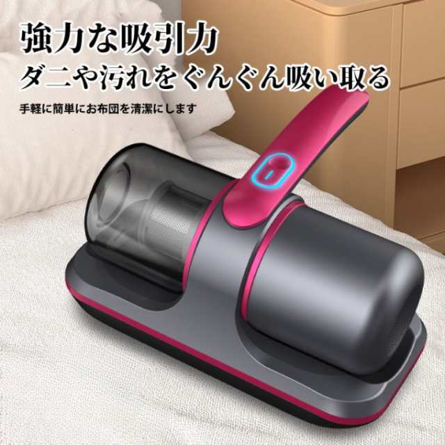 布団クリーナー 布団掃除機 コードレススマートUV除菌ダニ除去ふとんクリーナー 超吸引力 UVランプ除菌 UV 小型掃除機 強力 適用 高効率 軽量 布団224
