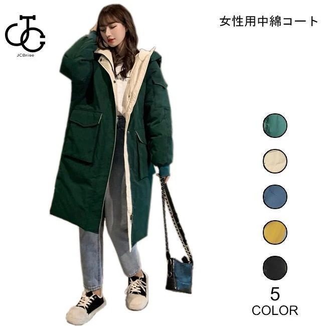 中綿コート レディース 冬コート 厚手 フワフワ ゆったり フード付き 女性 中綿 アウター 暖かい 冬 コート カジュアル お洒落30%までに制限