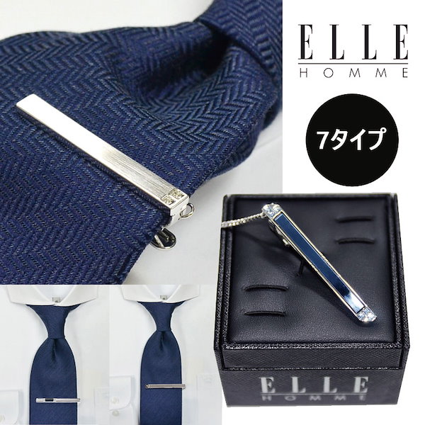 Qoo10] ELLE [ELLE HOMME] 7タイプ メン