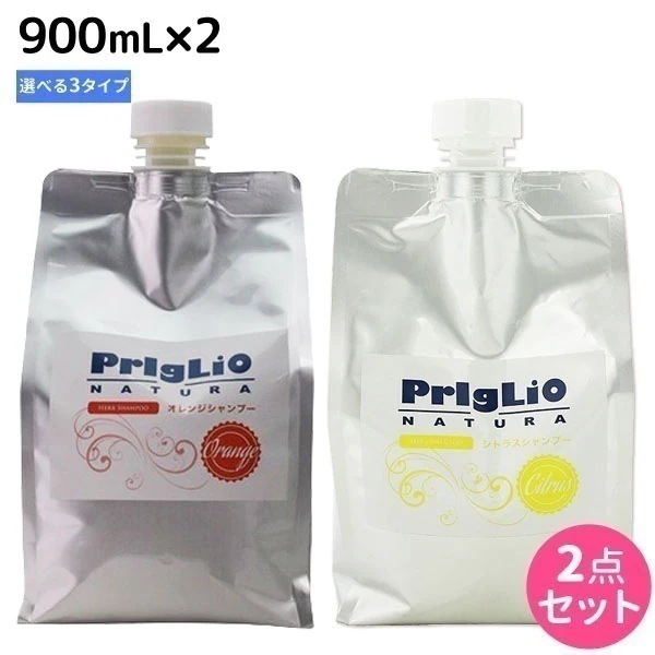 シャンプー 900mL DNC 選べる 2個セット