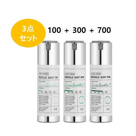 リドルショット コンパクト セット(100,300,700)10ml x3ea