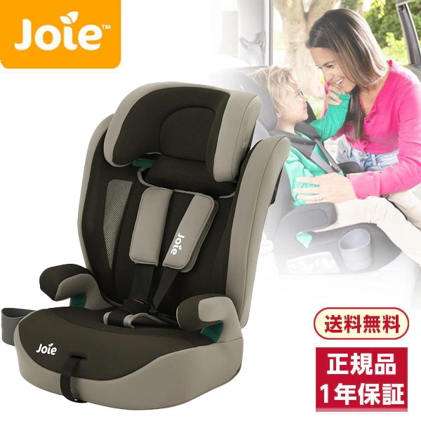 チャイルドシート ジョイー エレベートR129 トフィー 38429 ジュニアシート 【保証期間：1年】