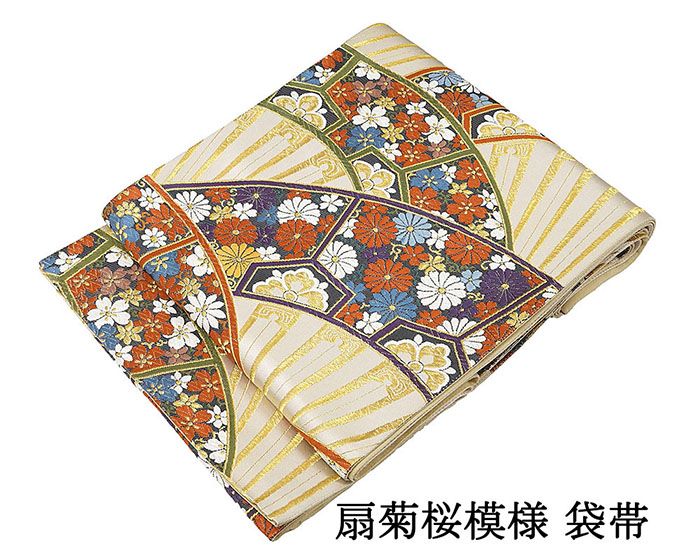 袋帯 交織 扇 菊 桜 振袖用 リサイクル 中古 フォーマル 礼装用 パーティー 着物 g4152