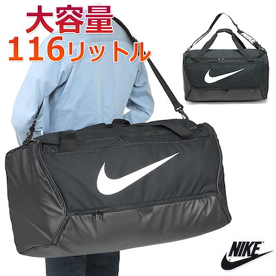 NIKE ボストン バック スポーツ 部活 販売業者 www.funleucemialinfoma.org