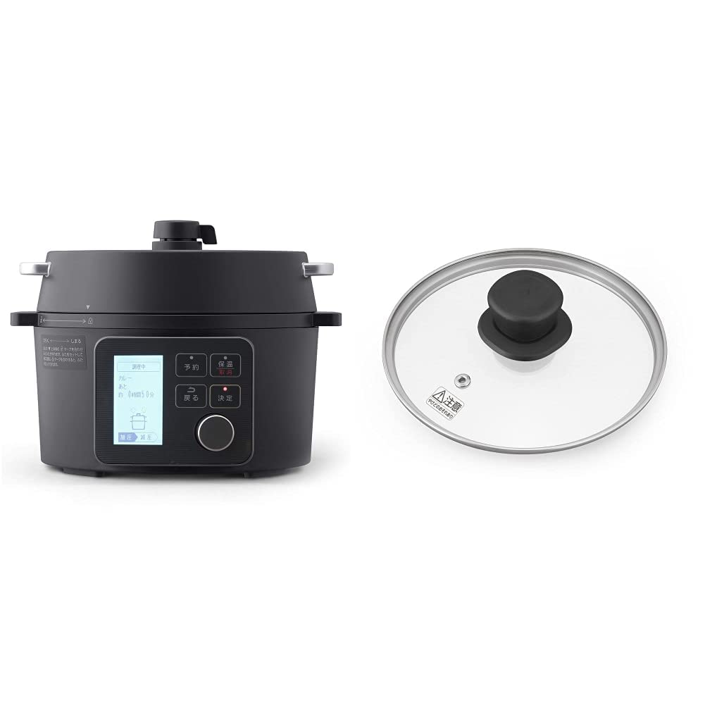 【セット買い】 電気圧力鍋 2.2L 自動メニュー69種類 2WAY グリル鍋 ガラス蓋付き レシピブック付き ブラック 2020年モデル PMPC-MA2-B + 電気圧力鍋 2.2L ガラス 蓋