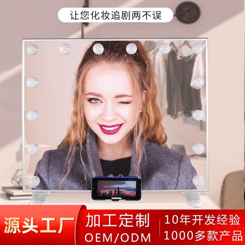 【PSE認証&品質保証】LED ライト付きメイクミラー寝室補光化粧鏡デスクトップLED ライト付きメイクミラー生産