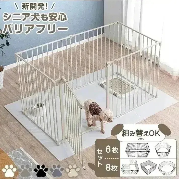 シニア犬も安心 バリアフリー ペットサークル スチール 完成品 折りたたみ ハイタイプ 高さ 74cm ドア ロック 付き ケージ ゲージ ドッグサークル ドッグケージ サークル おしゃれ