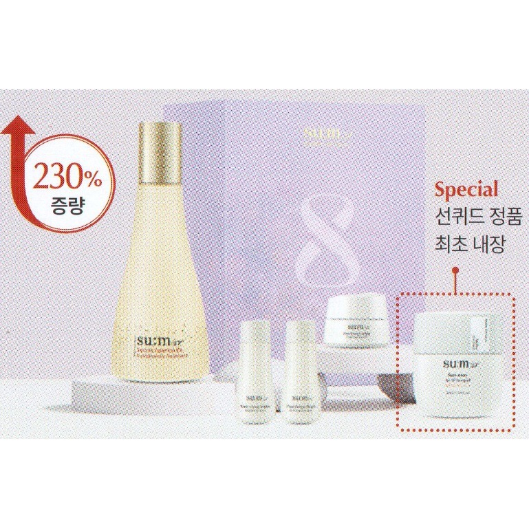 【1+1】シークレット エッセンス EX 230ml 大容量 エディション 企画セット/サンプル4点付き/韓国コスメ