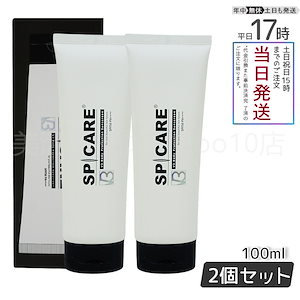 【2個セット】 正規品 スピケア V3 ボディプロテクションサンスクリーン 100ml SPICARE 韓国コスメ