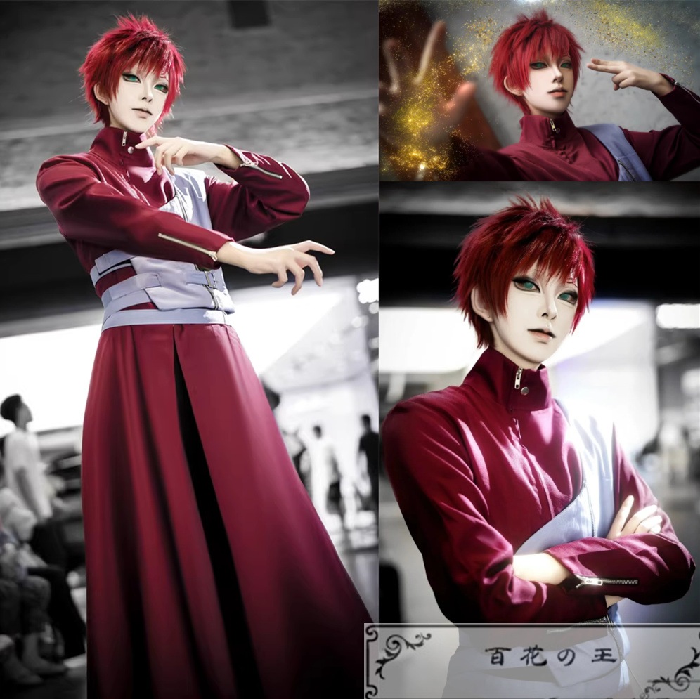 我愛羅 コスプレ衣装 コスチューム 子供/大人サイズ 在庫品
