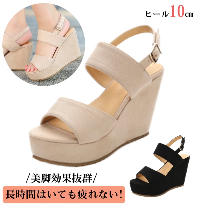サンダル ウェッジソール サンダル 厚底 10cmヒール レディース ハイヒール ストラップ シューズ 大きいサイズ 小さいサイズ 可愛い シンプル 夏 歩きやすい 厚底サンダル カジュアル 黒 ベー