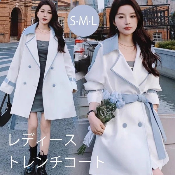 【急速出荷!】トレンチコート レディース 春秋コート ミディアムコート 切り替え イギリス風 スプリングコート 春コート アウター オシャレ 上品 ゆったり 無地 通勤 着痩せ カジュアル ホワイト