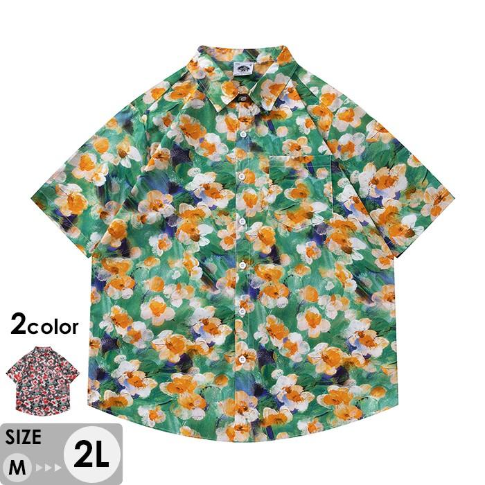【超お得1つ買うと10個もらえる】[今日は安い-出荷が早い]アロハシャツ シャツ レディース メンズ 開襟シャツ 花柄 夏物 ハワイアン 半袖 大きいサイズ シンプルデザイン 開襟 オープンカラー グ