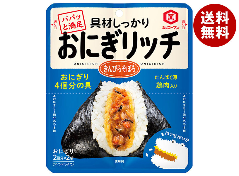 キッコーマン おにぎリッチ きんぴらそぼろ 56g×15個入×(2ケース)