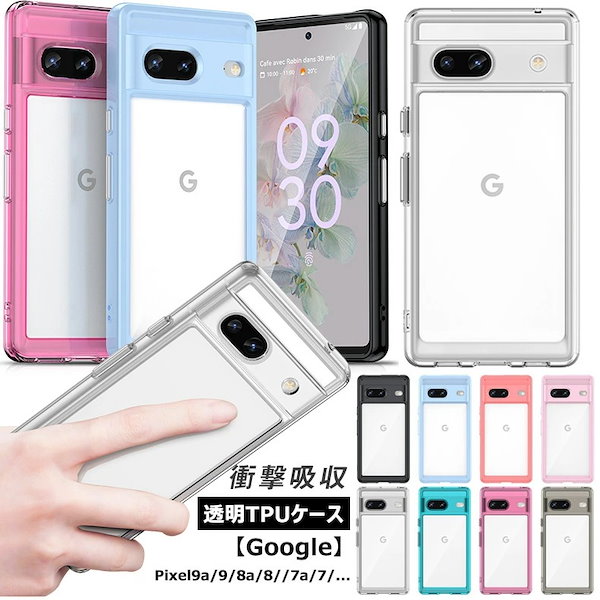 higeo82 様 pixel8 higeo82 様 pixel8 Amazon.com: Google Pixel