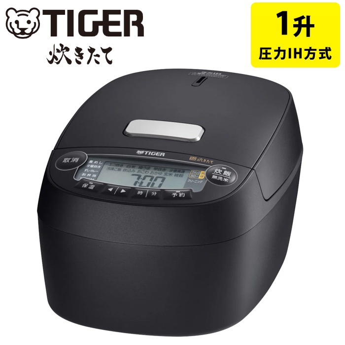炊飯器 1升炊き 圧力IH炊飯器 炊きたて 遠赤5層土鍋蓄熱コート釜 JPV-S180-KO オフブラック