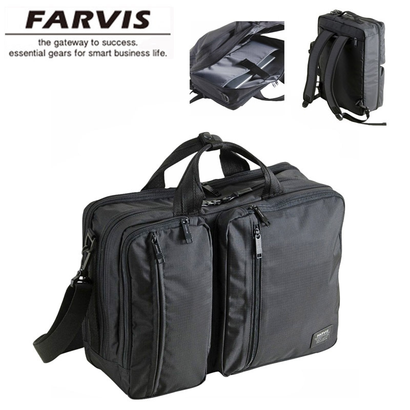 ビジネスバッグ M ブリーフケース メンズ レディース 2ルーム 撥水 多機能 ブランド FARVIS RIP 3wayバック 2-197 A4 ノートPC モバイル 通勤 通学 就活 エンドー鞄