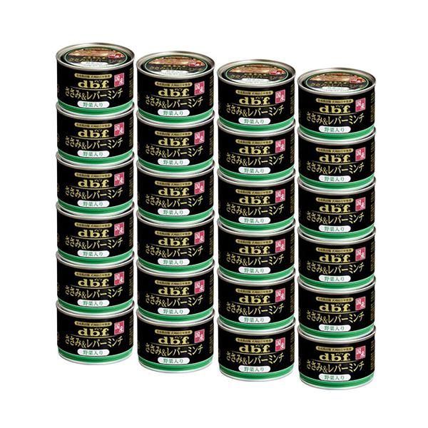 24個セット デビフペット ささみ&レバーミンチ野菜入り 150g